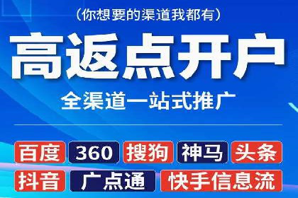 竞价推广策略大揭秘：某知名餐饮品牌的营销奇迹